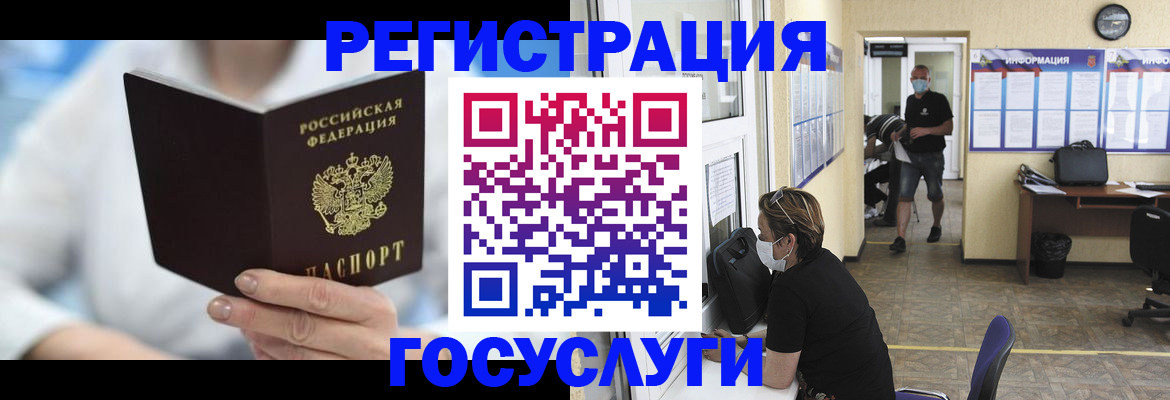 прописка гарантия в Новозыбкове